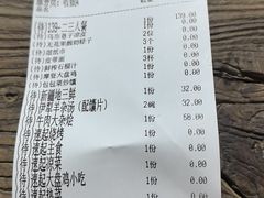 -纳瓦新疆菜(银都店)