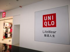 -优衣库(福州五四北泰禾广场店)