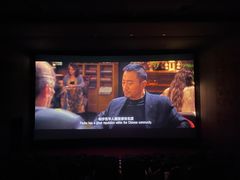 -曹杨影城(曹杨店)