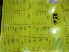 菜单-民信老铺(人民路店)