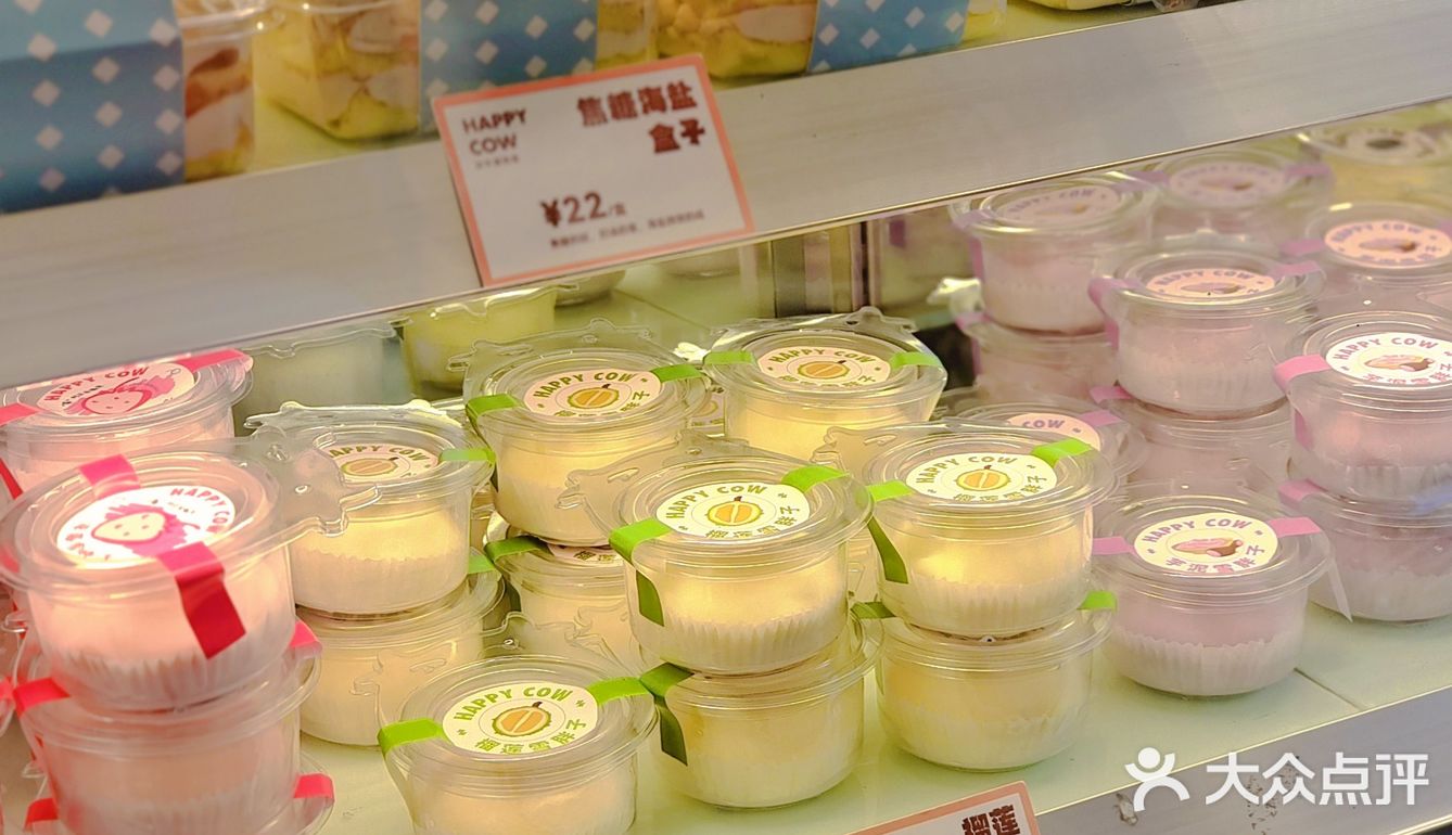 杭州探店 | 甜品脑袋一定要去逛逛