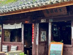-巍山古城