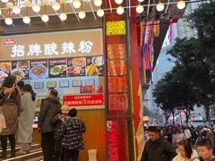 -八一路好吃街(雨田商务大厦店)