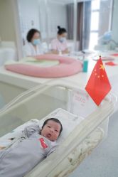 -季橙月子护理中心