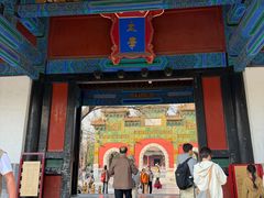 -北京国子监胡同