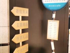 -猫的天空之城概念书店(苏州诚品店)
