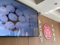 -白府牛罩(总店)