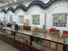 -采芝斋评弹茶馆(观前街店)