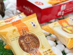 -新雅粤菜馆(南京东路店)