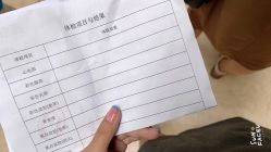 -北京市朝阳区妇幼保健院(南院区)