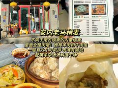 -宫门口馒头铺(创始人总店)