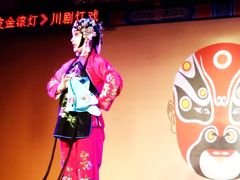 -盖碗儿梨园·变脸吐火·川剧(天府广场店)