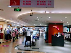 -新大新(东山广场店)