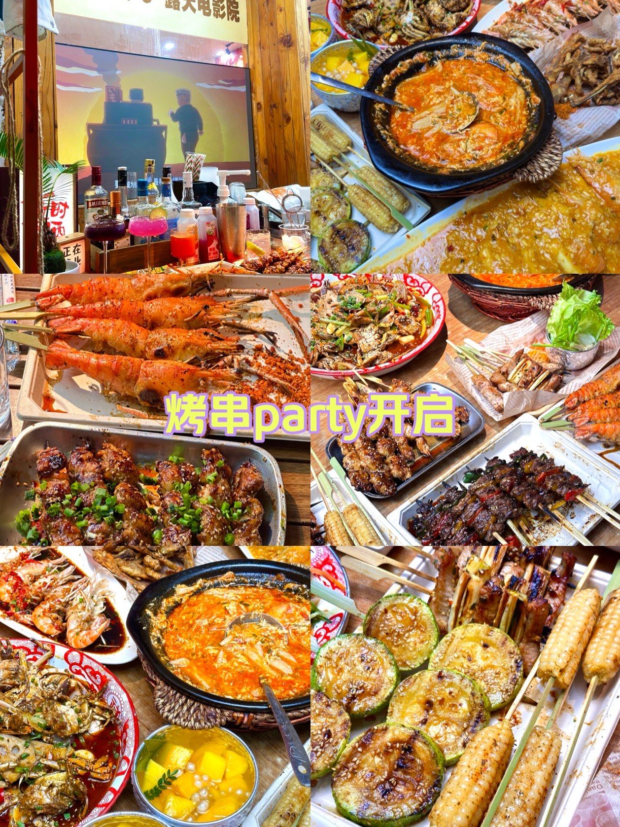 扬州这么好吃的烧烤你还不知道?