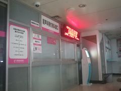 -湖南省妇幼保健院(兴汉门院区)