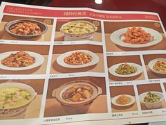 -宏状元现熬粥·京味菜(五棵松店)