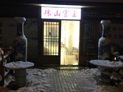 -庐山天沐温泉度假村