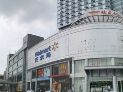 -麦当劳(世贸店)