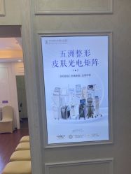 -武汉五洲整形外科医院