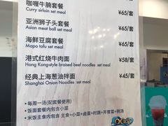 菜单-贝林大翅鲸简餐厅(国家海洋博物馆店)