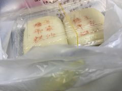 -王家沙点心店(南京西路总店)