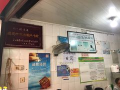 -刘二妈米皮(步行街店)