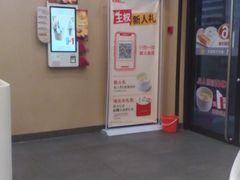 -永和大王(茉莉上新·漕宝店)