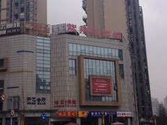 iphone_upload_pic-太平洋激光影城(金沙紫荆店)