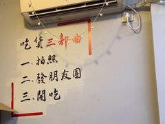 -胡仁根胡记炸炸炸