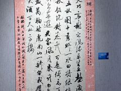 -大连美术馆