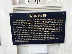-张学良故居