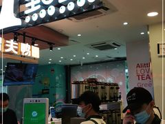 门面-1点点(文峰广场店)