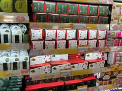 -DON DON DONKI(名珠城店)