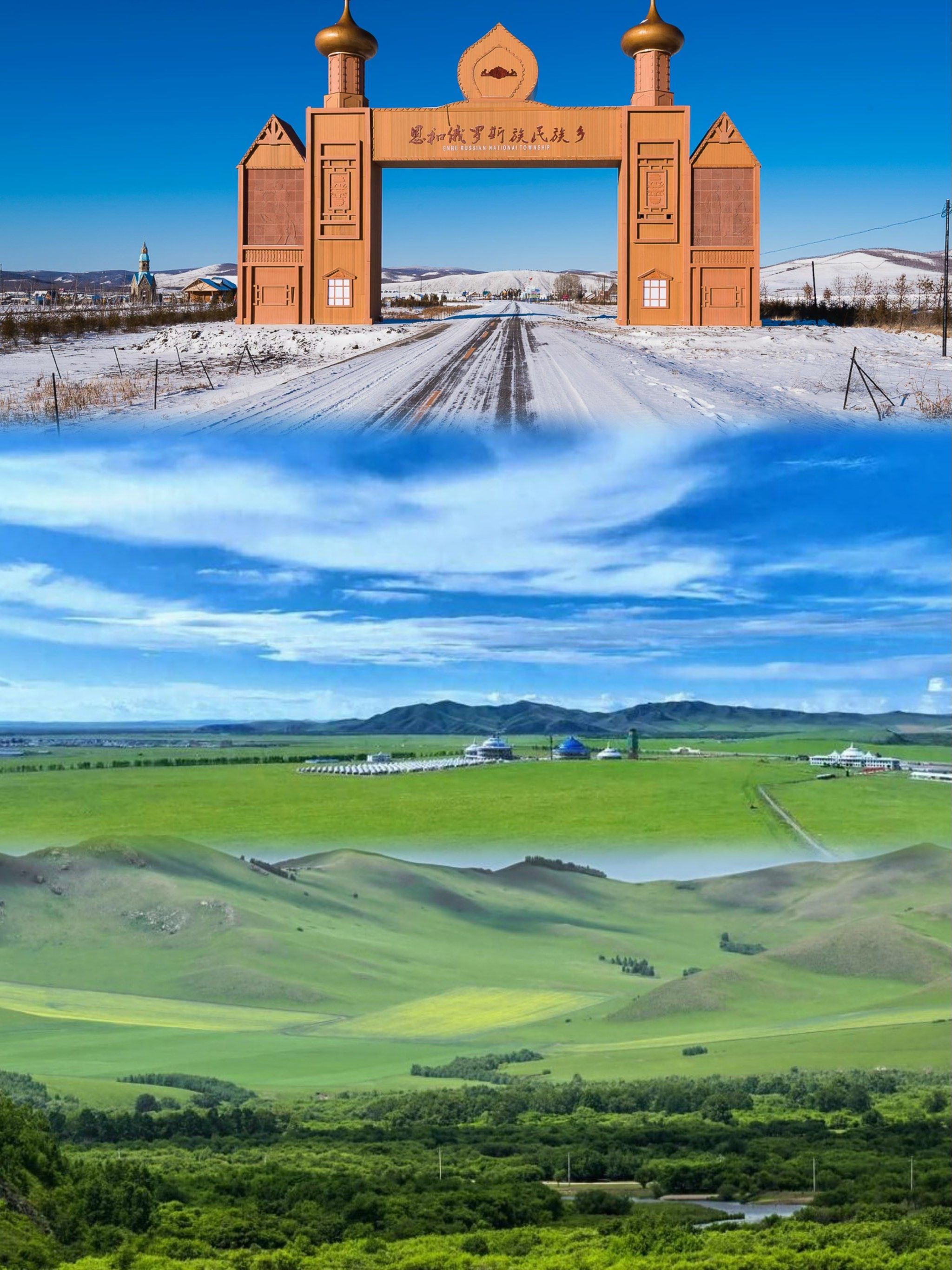 中俄边境,领略草原风情