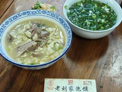 -老刘家泡馍·陕西老字号(钟楼广济街店)