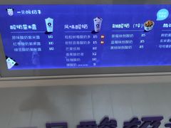 -一只酸奶牛(东方广场店)