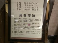 -万象温泉景区