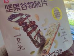 -良品铺子(大唐西市店)