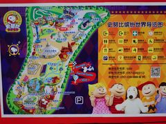 导游图-史努比缤纷世界