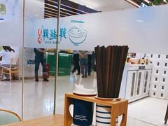 -鲜越鲜鱼粉(财富购物中心店)