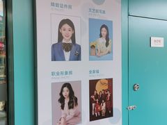 -拍刻风照相馆(浦江城市生活广场店)