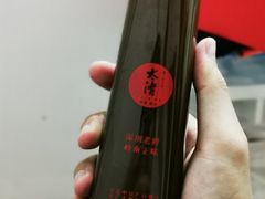 太清招牌降火茶-太清凉茶糖水(前海店)
