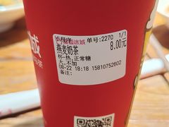 -蜜雪冰城(鸟巢店)