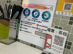 -噏耷茶档