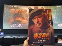 -万达影城(新街口印象汇CINITY店)
