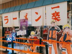 大堂-火影忍者一乐拉面(环球港店)