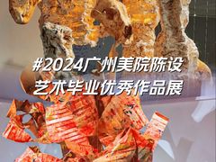 -时尚天河商业广场