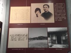 -湖南省立第一师范学校旧址