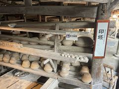 -景德镇古窑民俗博览区