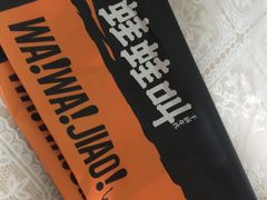 -蛙蛙叫干锅年代(簋街总店)